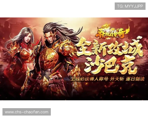 必赢真人游戏最新上线的热门游戏推荐，精彩不断等你挑战