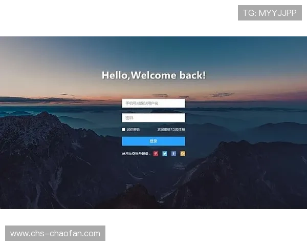 星空体育网页版登录入口:优化登录界面设计提升用户体验的方法 星空体育网页版登录入口:优化登录界面设计提升用户体验的方法