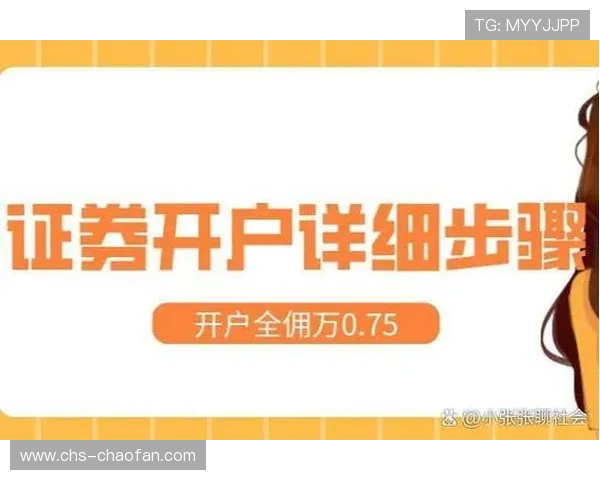 立博开户需要准备哪些资料以及详细操作步骤介绍