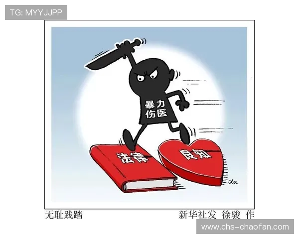 互博国际：合规运营确保平台长远发展的法律与政策保障