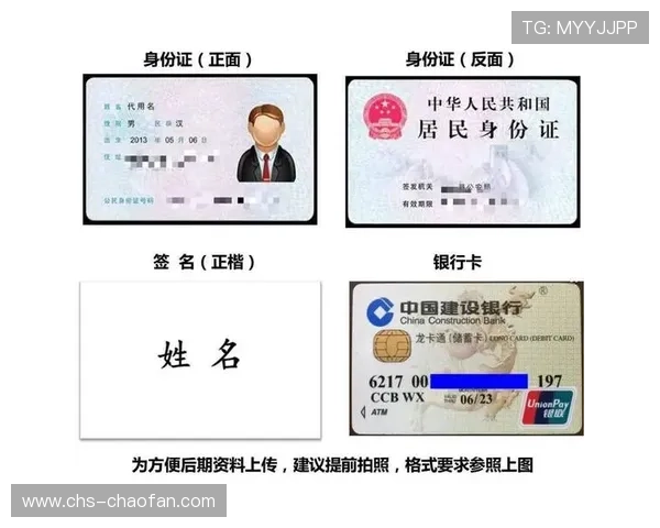 开云现金开户的最新政策变化，及时掌握最新信息确保顺利操作