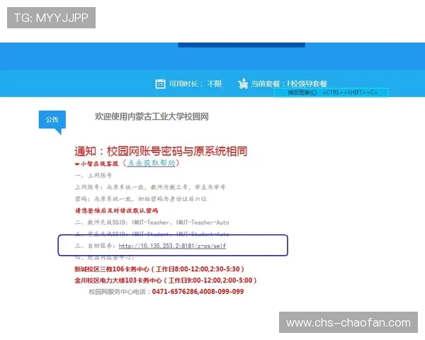 必赢手机官网用户评价与反馈，真实用户体验分享与常见问题解答汇总