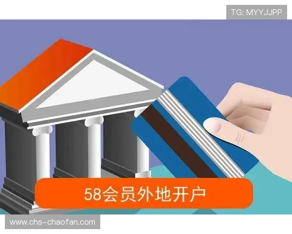 欧博会员开户网详细流程指南帮助新手快速完成注册流程 欧博会员开户网详细流程指南帮助新手快速完成注册流程