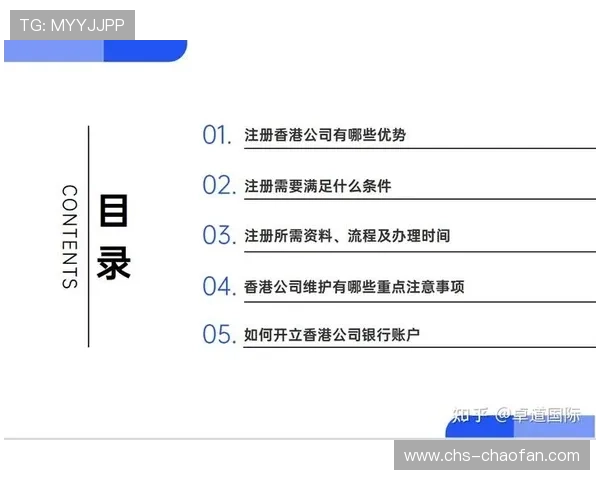 欧博官网开户评价:平台优惠政策与提款流程的详细评测 欧博官网开户评价:平台优惠政策与提款流程的详细评测