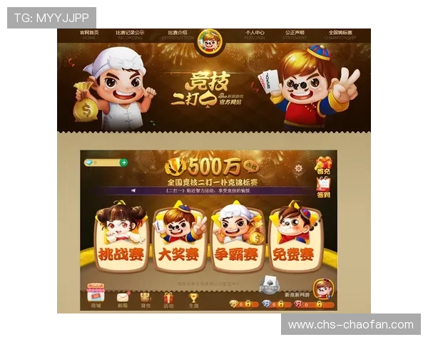 视讯游戏最新玩法解析助你轻松掌握多样化娱乐体验提升玩家互动的实用技巧全方位提升视讯游戏画质与流畅度的优化方案推荐 视讯游戏最新玩法解析助你轻松掌握多样化娱乐体验提升玩家互动的实用技巧全方位提升视讯游戏画质与流畅度的优化方案推荐