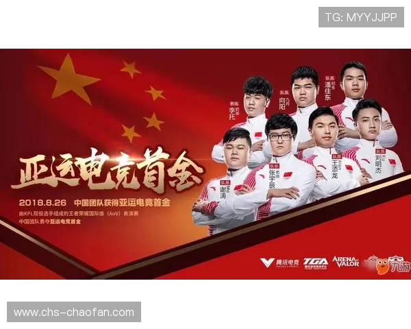 九游娱乐集团在电竞与直播领域的布局与合作机会分析引领行业新潮流与用户互动体验 九游娱乐集团在电竞与直播领域的布局与合作机会分析引领行业新潮流与用户互动体验