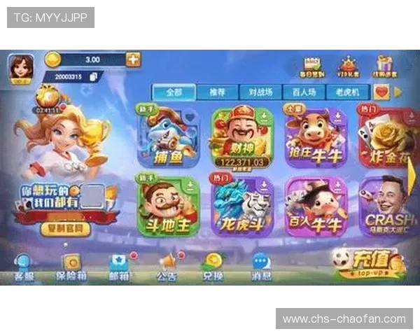 新葡萄娱乐城网娱乐app最新版本上线,优化用户体验提升游戏流畅度,开启全新娱乐盛宴