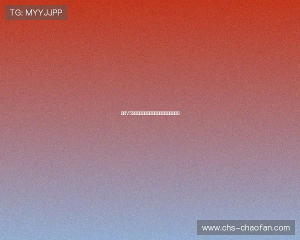 法国VS伊拉克比赛结果及对世界杯晋级的影响分析 法国VS伊拉克比赛结果及对世界杯晋级的影响分析