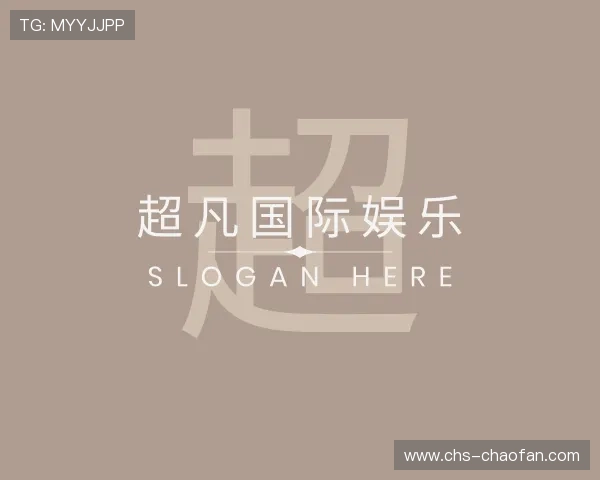 知道超凡国际娱乐